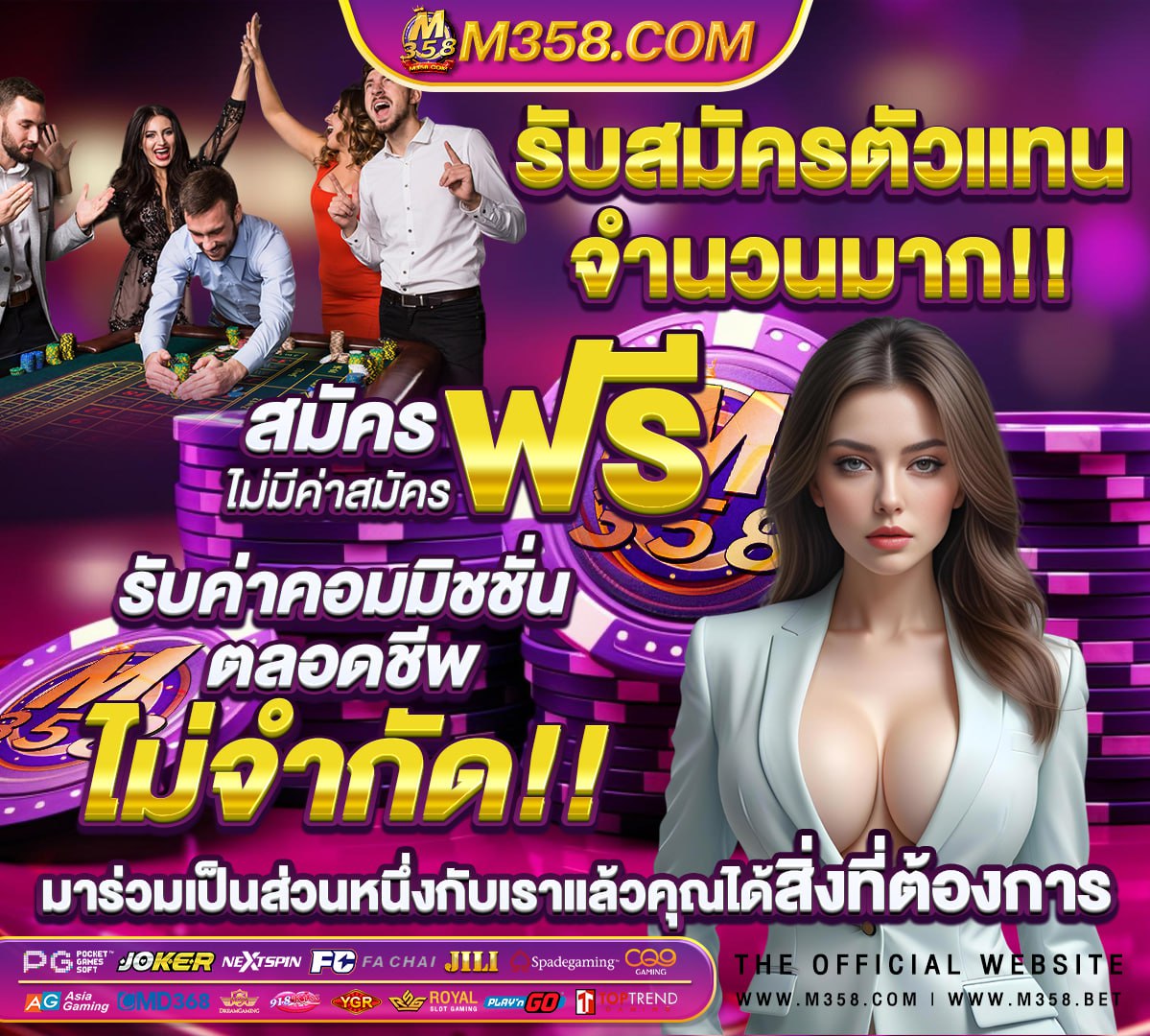 ผลหวยไทยรัฐ16/5/65